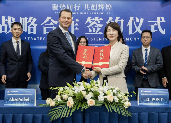 阿克苏诺贝尔与无锡爱邦正式签署战略合作协议