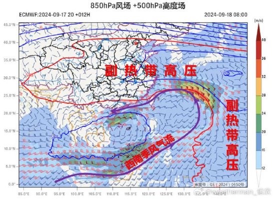 图片来源：@weatherman_信欣