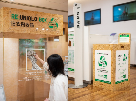 部分楼层的收银台边同样设置了RE.UNIQLO衣物回收箱