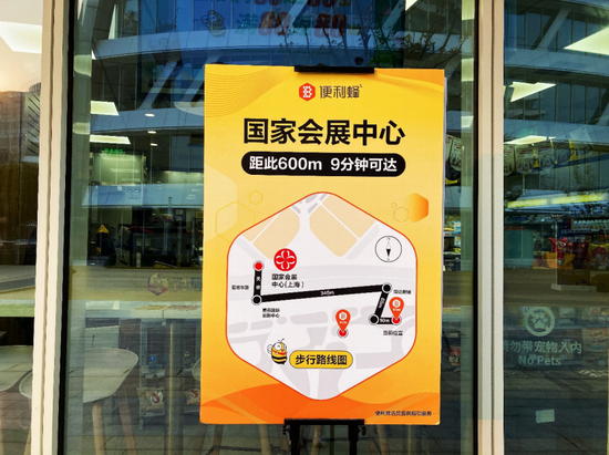 游客服务中心指示牌图片