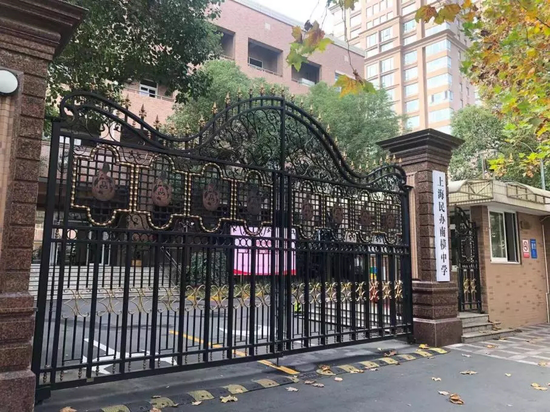 线上分享:上海民办南模中学2020秋招宣讲会