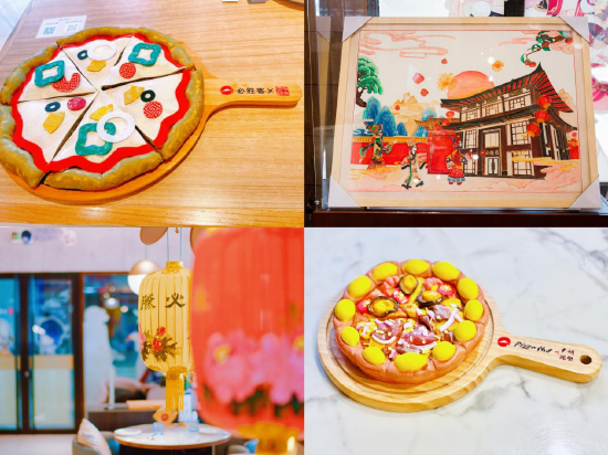 各地非遗传承人为必胜客量身定制的非遗作品