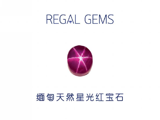 斯里兰卡REGAL GEMS产品