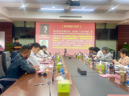 季维智院士点评