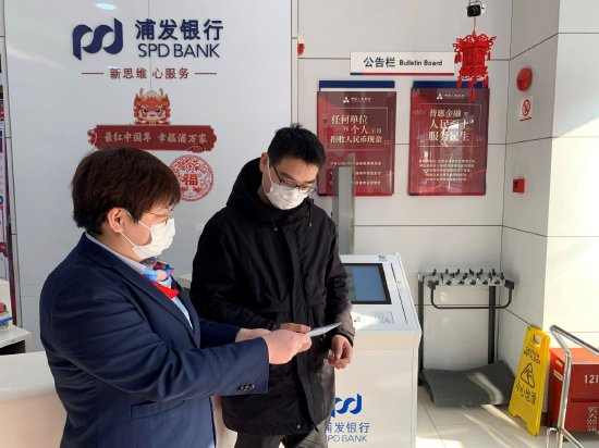 图6大光明支行向到行客户“点对点”宣讲