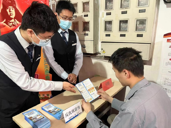 建行上海第四支行向市民宣导防范非法集资