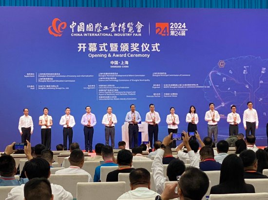 开幕式上，“CIIF大奖”现场揭晓颁奖。本文图均为澎湃新闻记者 俞凯 图