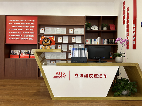 　　上海长宁区虹桥街道是全国人大常委会法工委设立的首批基层立法联系点之一。澎湃新闻记者 李佳蔚 图