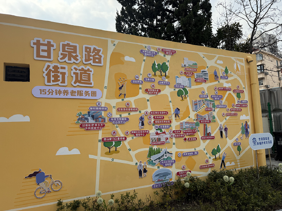 普陀区甘泉路街道打造的“15分钟养老服务圈”。澎湃新闻记者 陈斯斯 摄