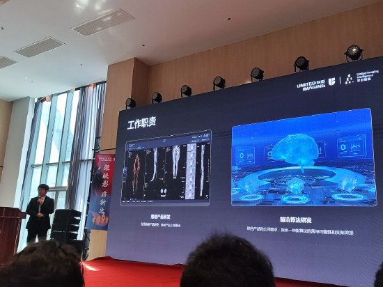 2022年,欧阳熹博士研究生毕业后,就进入联影智能工作至今。