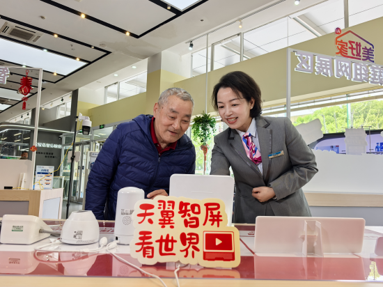 （全国劳动模范邱莉娜曾经为无数市民暖心服务，当AI时代来临，天翼智屏将“劳模”般的贴心服务送入上海千家万户）