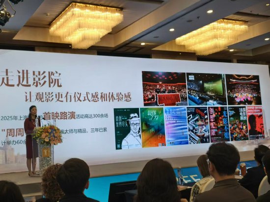 “周周有影展”部分海报展示