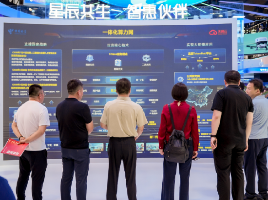 WAIC 2026透视中国电信AI范式革命_手机新浪网