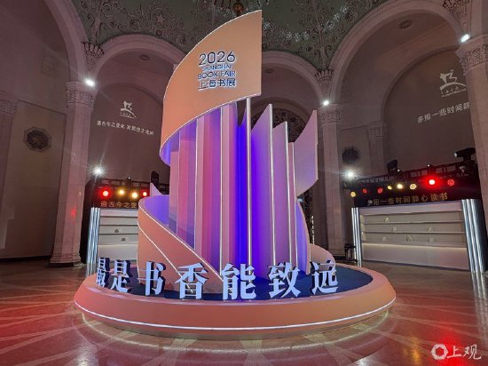 序厅主题雕塑。施晨露摄