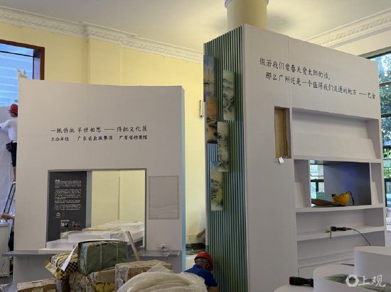 首次参展的广东省出版集团展区。施晨露摄