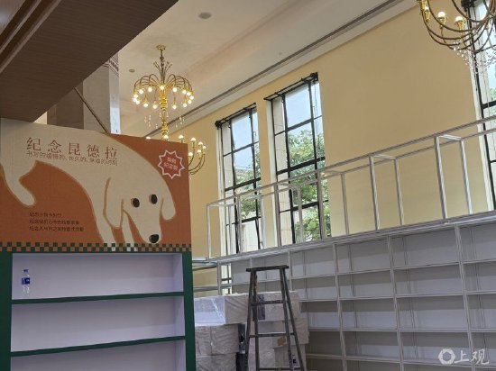 译文出版社“狗狗纪念版”《不能承受的生命之轻》招贴。施晨露摄