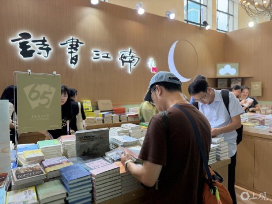 读者在上海三联书店展区。施晨露摄