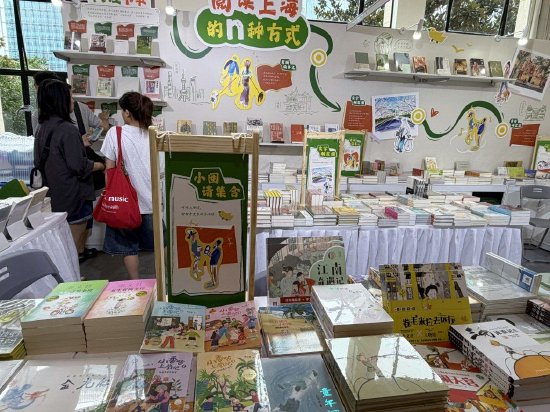 朵云书院以“阅读上海的N种方式”为主题，选书对应上海各处城市地标。