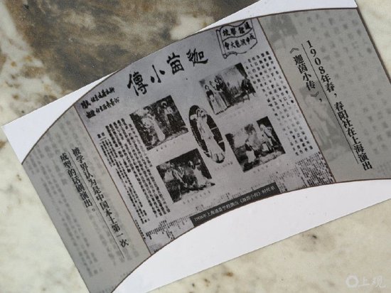 施晨露 摄