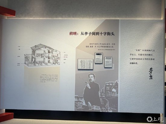施晨露 摄