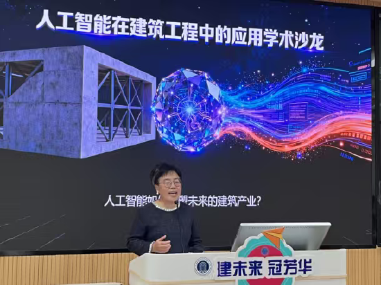 琚娟在授课