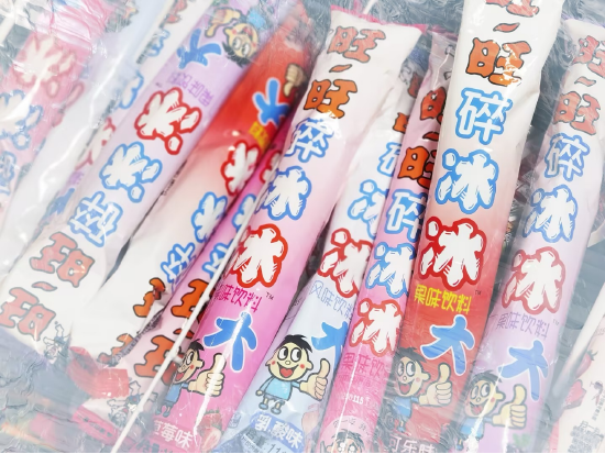 来源:旺旺集团