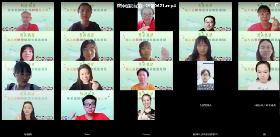 点亮幼儿暑期生活 沪上携手三地的“童声无界”援边共读活动正式启动