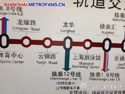 上海11号线地铁线路图图片