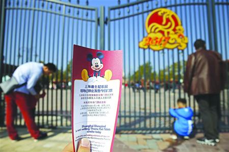 上海迪士尼乐园年卡停售(迪士尼年卡12期免息取消了吗)