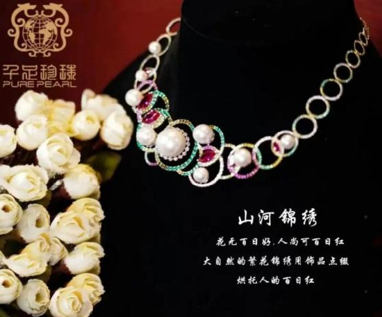 《山河锦绣》系列