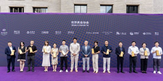世界黄金协会硬足金2026联合推广商合影