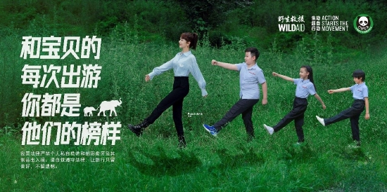 《让旅行只留美好不留遗憾》系列公益海报