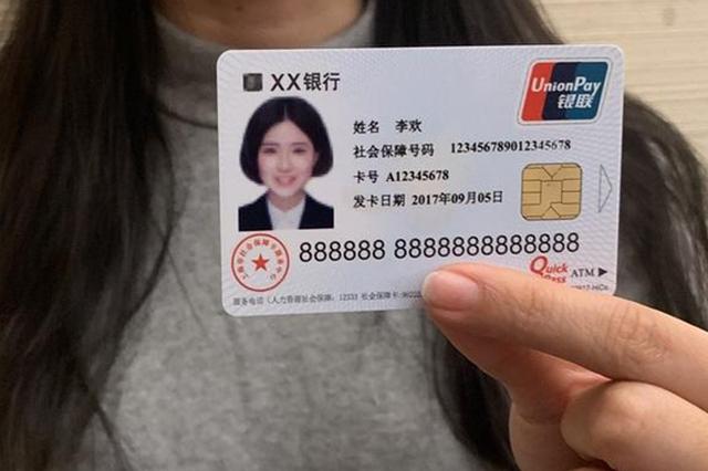 4 乌鲁木齐市医保卡上海新医保卡怎么办理 上海办医保卡要多灸苘