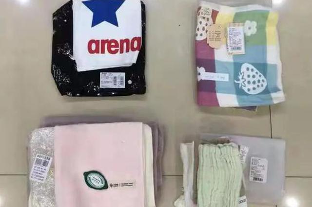 洁丽雅毛巾被强制执行超5100万 公司存多条