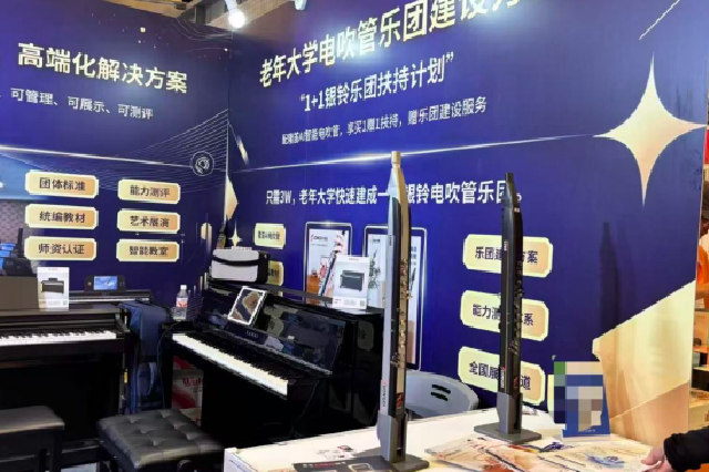 2026上海老博会上的乐器展位。 澎湃新闻记者 邹佳雯 摄
