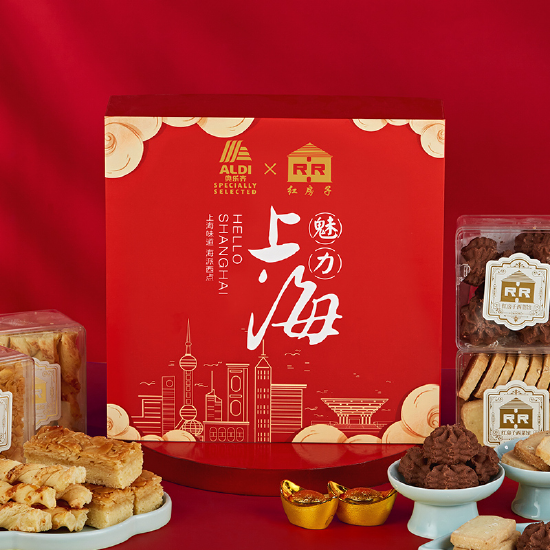 红房子 X ALDI联名糕点礼盒