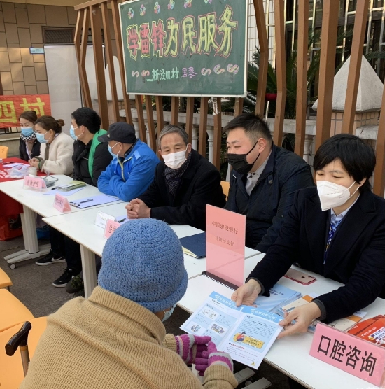 ️建行北新泾支行积极参与新泾四村居委“学雷锋为民服务”活动，通过开展公益大篷车温暖消保宣教活动，为居民们准备了反洗钱宣传手册、折页。