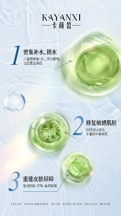 品牌海报