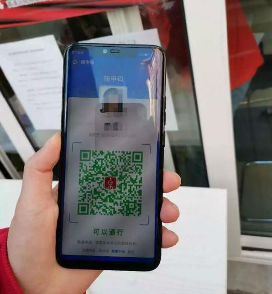随申码让上海市民工作生活出行更有色彩