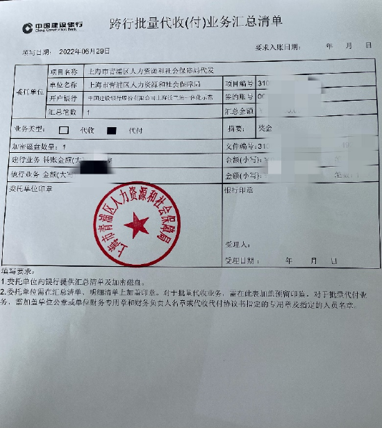 图数币代发人才奖励