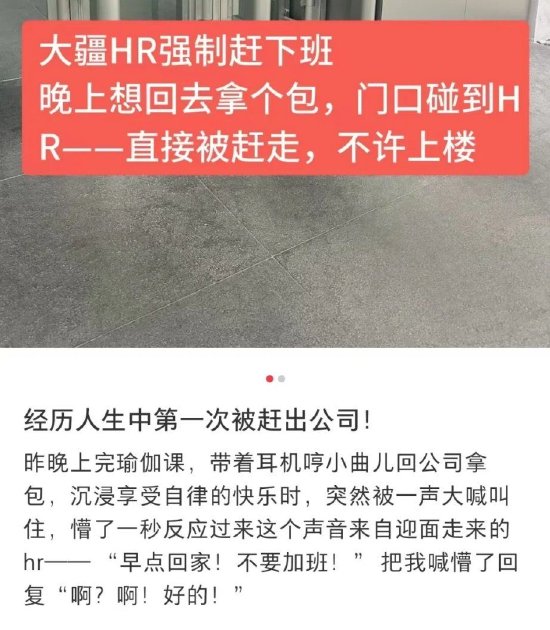 社交平台截图 中新经纬