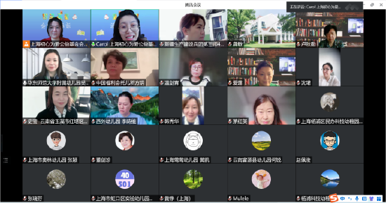 点亮幼儿暑期生活 沪上携手三地的“童声无界”援边共读活动正式启动