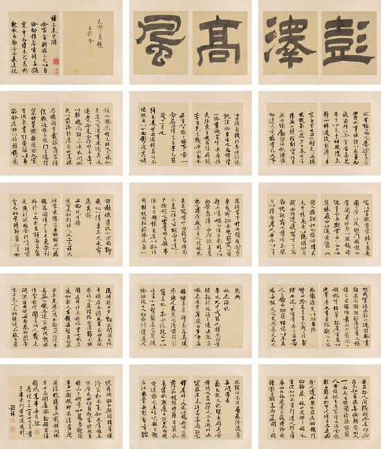 �����������飬���a�ǰ� ������Ԩ��ʫ�᣻���������¸����������ʹ��ݲط��һ�£�60��Ԫ���ģ�327.75��Ԫ�ɽ���