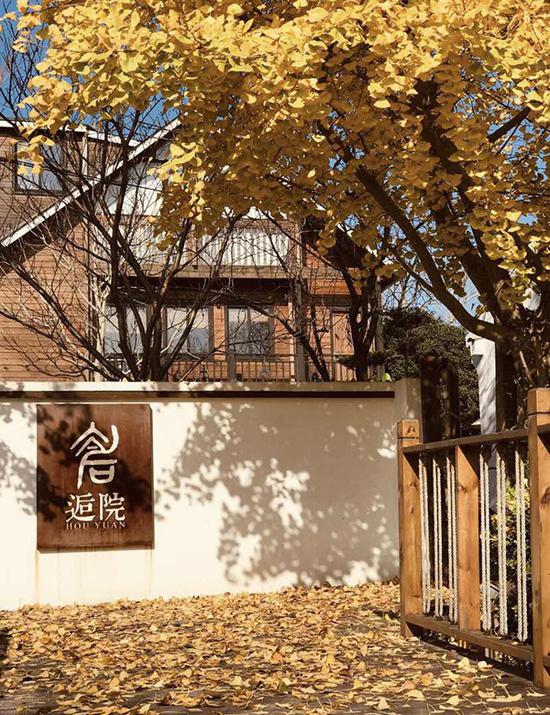 逅院民宿