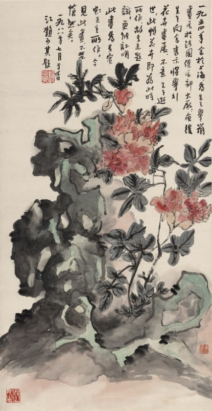 黄宾虹 最晚年罕见 奇石花卉图