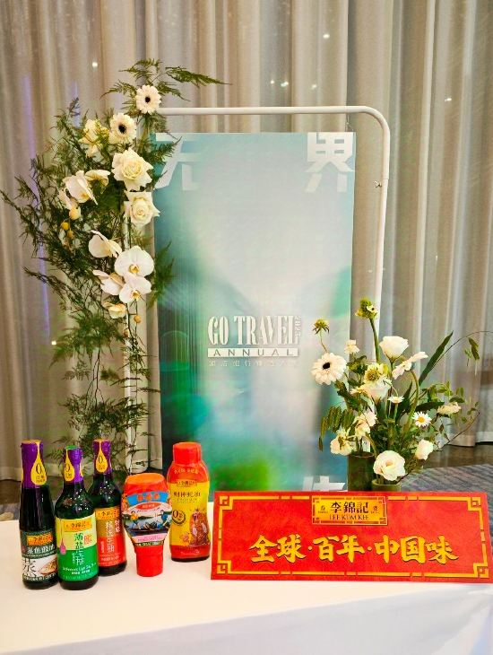 李锦记众多产品深受消费者青睐