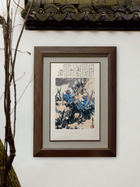潘天寿 雁荡山花图 280万元起拍，517.5万元成交