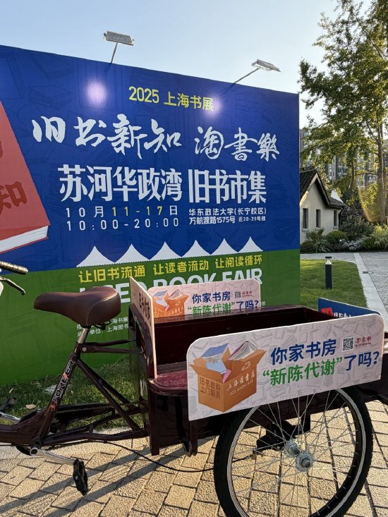  “书香车轮”流动收书。