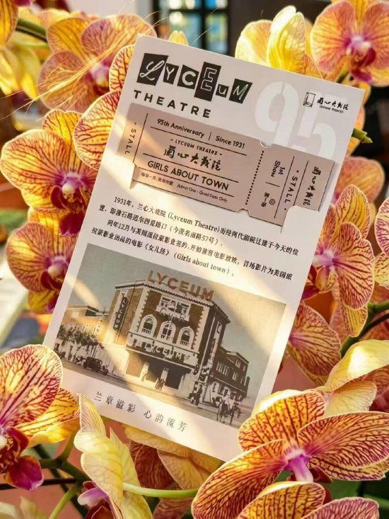 今年三张兰心或者美琪的票根，可以换对应的冰箱贴