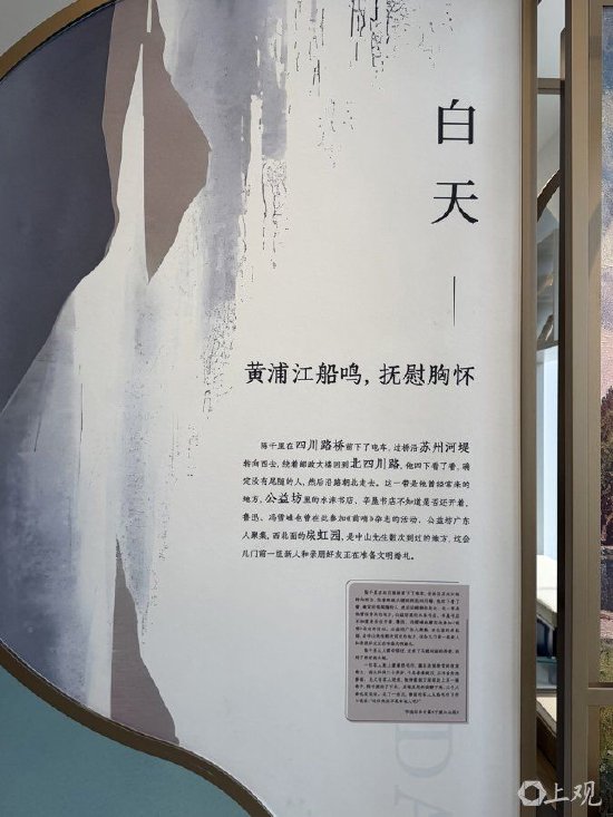 施晨露 摄